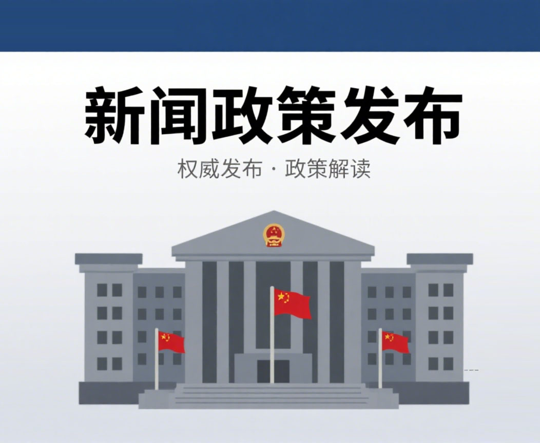 <strong>省人民政府办公厅关于印发《“创响荆楚”高校师生创新创业行动方案（2025</strong>